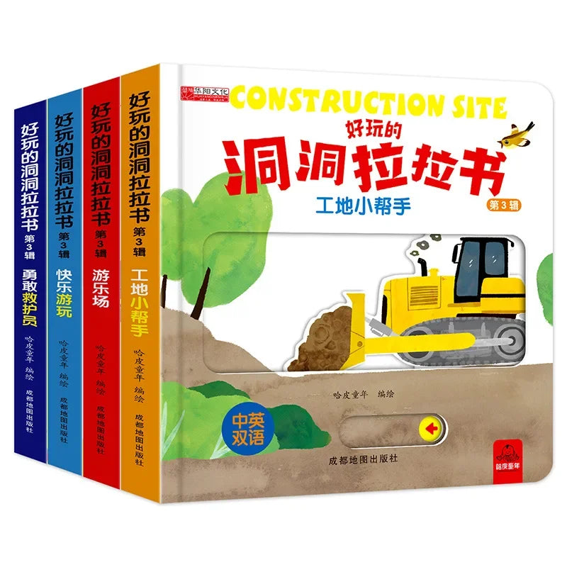 4 Books/Set Hole and Hole Pull Book Children 3D Flip Book 3-8 Year Old Baby Toy Book Early Learning Enlightenment Storybook New